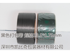 PP全新料包装带 不卡机器 不断带 厚薄均匀图3