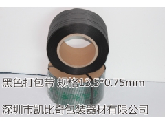 深圳 福永 沙井 松岗 包装带 捆包专用打包带图1