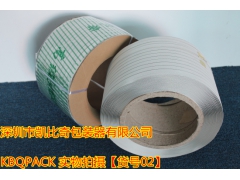 深圳 福永 沙井 松岗 包装带 捆包专用打包带图3