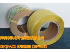 石岩 公明 光明 常平 PP包装带 颜色可定做图2