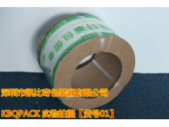 长安 大岭山 厚街 聚丙烯PP打包带 规格颜色介绍订做图3