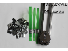 PET打包扣 宽度12mm 厚度0.6mm 批发价格图2