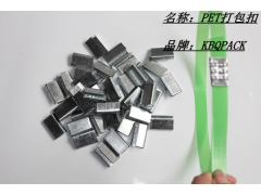 生产打包扣 生产PET包装扣子图2