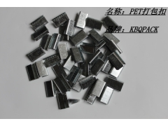 深圳市内PET塑钢带 PET打包扣 整套供应图2