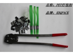PET打包带——PET打包扣——PET手动打包机图1