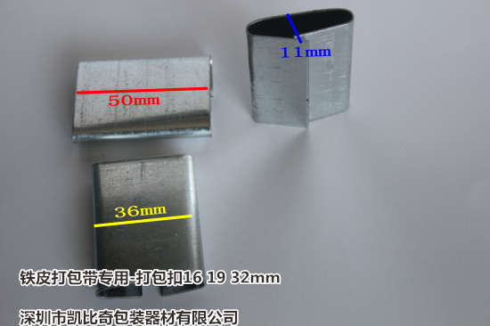 钢扣32mm标注