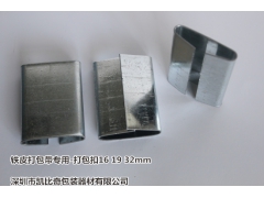 铁皮带包装扣 量大批发价格图1