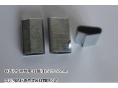 铁皮带包装扣 量大批发价格图3