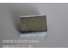 镀锌钢扣 19mm包装扣报价图2