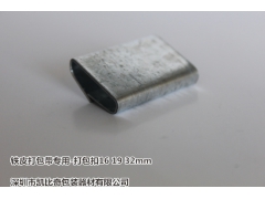 镀锌钢扣 19mm包装扣报价图3