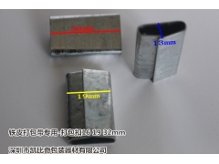 发蓝带打包扣 32mm包装扣图2