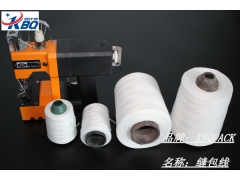 米袋 化肥袋 面粉袋缝口线 封口线 缝包线图1