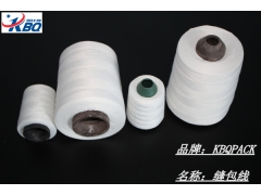 米袋 化肥袋 面粉袋缝口线 封口线 缝包线图3