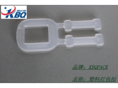塑料打包扣 透明塑料打包扣怎么使用图1