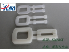 塑料打包扣南京图1