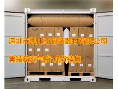 石碣、石龙 充气袋优点图3