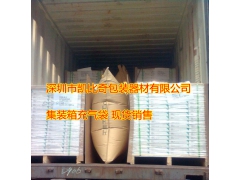 厚街、沙田 充气袋又称充气包装袋图3