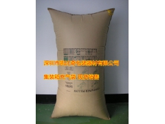 麻涌、中堂 气柱袋怎么充气图2