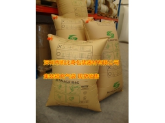 缓冲气体包装袋 一个多少钱 多少个起订图1