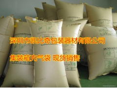 缓冲气体包装袋 一个多少钱 多少个起订图2