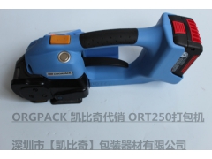 ORT250打包机,ORT250打包机价格图1