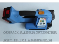 ORT250打包机,ORT250打包机价格图2