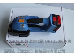 ORT-250电动打包机ORGPACK打包机图2