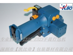 Z322手持式电动打包机价格|Z322手持式电动打包机型号图3