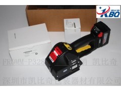 意大利FROMM中国区代理商|打包机|P328打包机图3