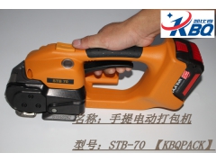 stb-70打包机_stb-70打包机价格_stb打包机批发图3