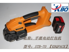 STB-70,瑞士Strapex公司STB-70电动打包机图3