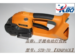 STB-70打包机价格_优质STB-70打包机批发图3