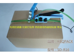 手动打包机热熔钳 手提式热熔打包机图2
