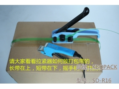 龙岗热熔打包机 龙华PET热熔包装机图2