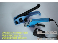 PET绿带专用热熔钳 免扣钳 打包钳 包装钳图1