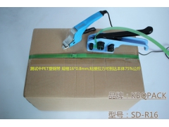 手动电熔打包机 24V塑钢热熔打包机图3