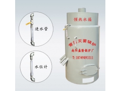 供应西峡香菇锅炉，自动补水 加厚钢板 保修一年图1