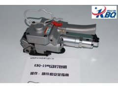 气动打包机 凯比奇包装气动打包机质量超好图3