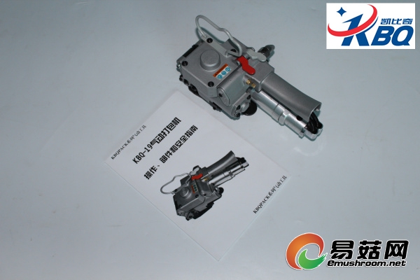 KBQ-19打包機(jī)3