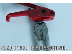 手动打包机 pet带气动打包机图1