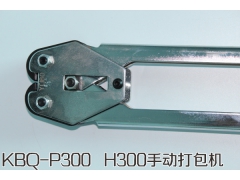 手动打包机的工具分别叫什么图1