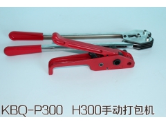 手动打包机的工具分别叫什么图2