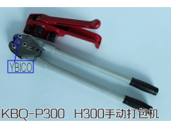 手动打包机的工具分别叫什么图3