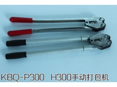 手动打包机的具体操作方法是什么图1