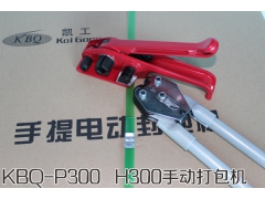 手动打包机的具体操作方法是什么图2