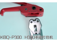 手动打包机的具体操作方法是什么图3