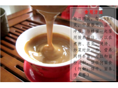 厂家供应破壁猴头菇粉熟粉提供有机认证图3