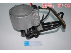 使用ET-32气动一体钢带打包机需要注意事项图1