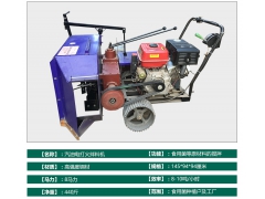 香菇平菇木屑翻堆机 自走式柴油菌料搅拌机 加厚食用菌拌料机图3