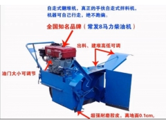 畅销新款 蘑菇 香菇 平菇菌料 木屑棉籽壳翻堆机 搅拌机图3
